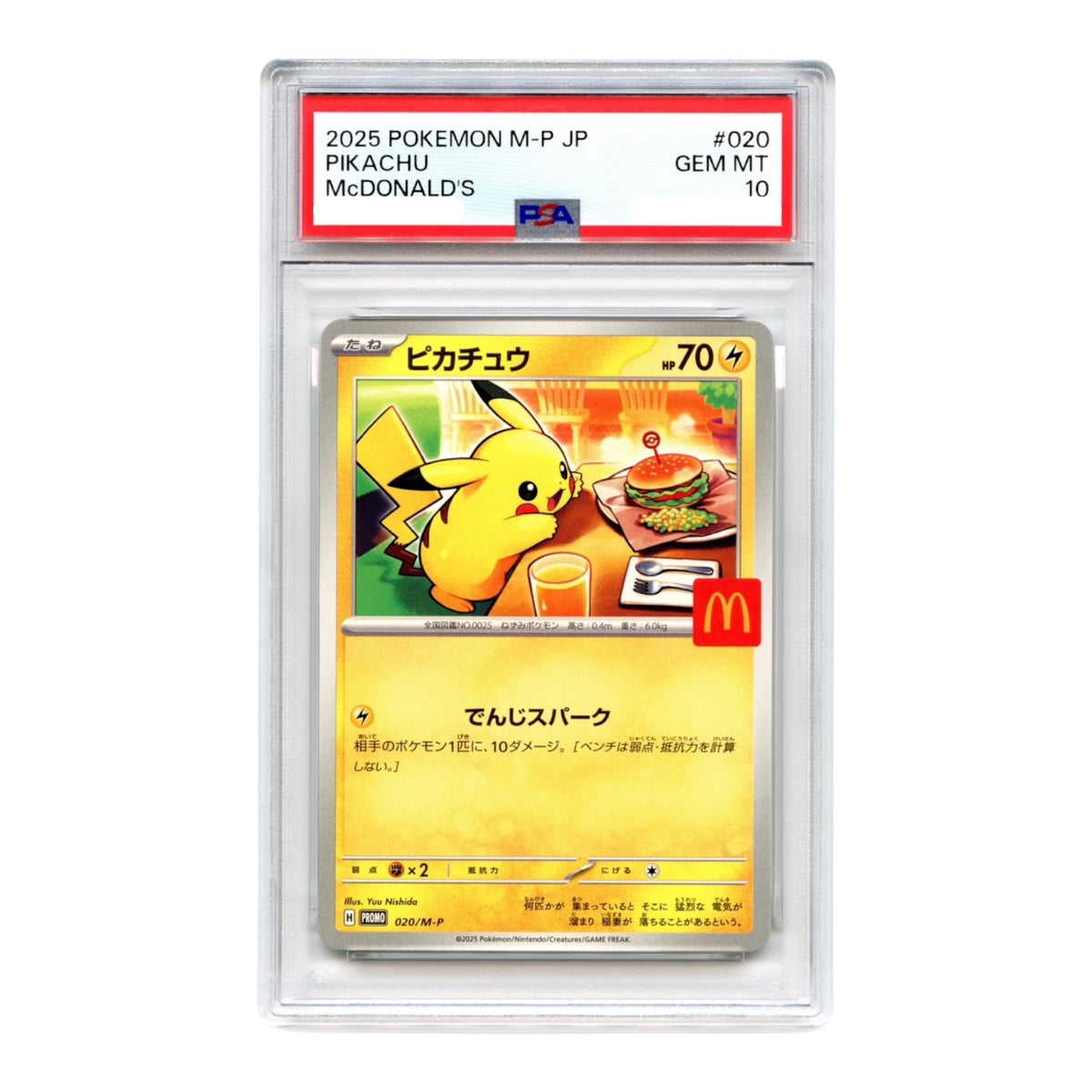 Pikachu 2025 Pokemon Japanese McDonald's Promo #020 PSA 10
