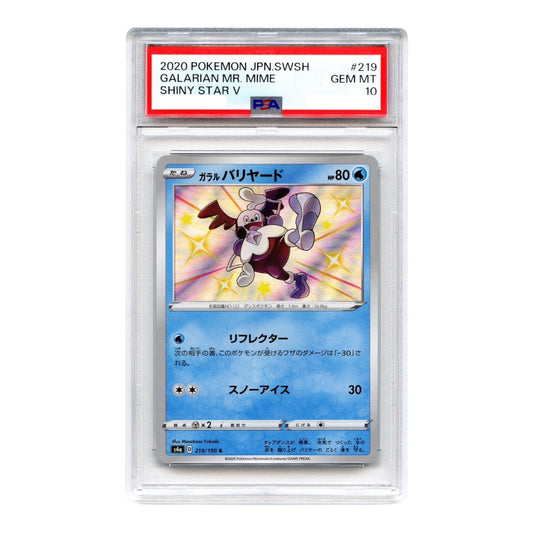 Galarian Mr. Mime 2020 Pokemon Japanese S4a #219 PSA 10