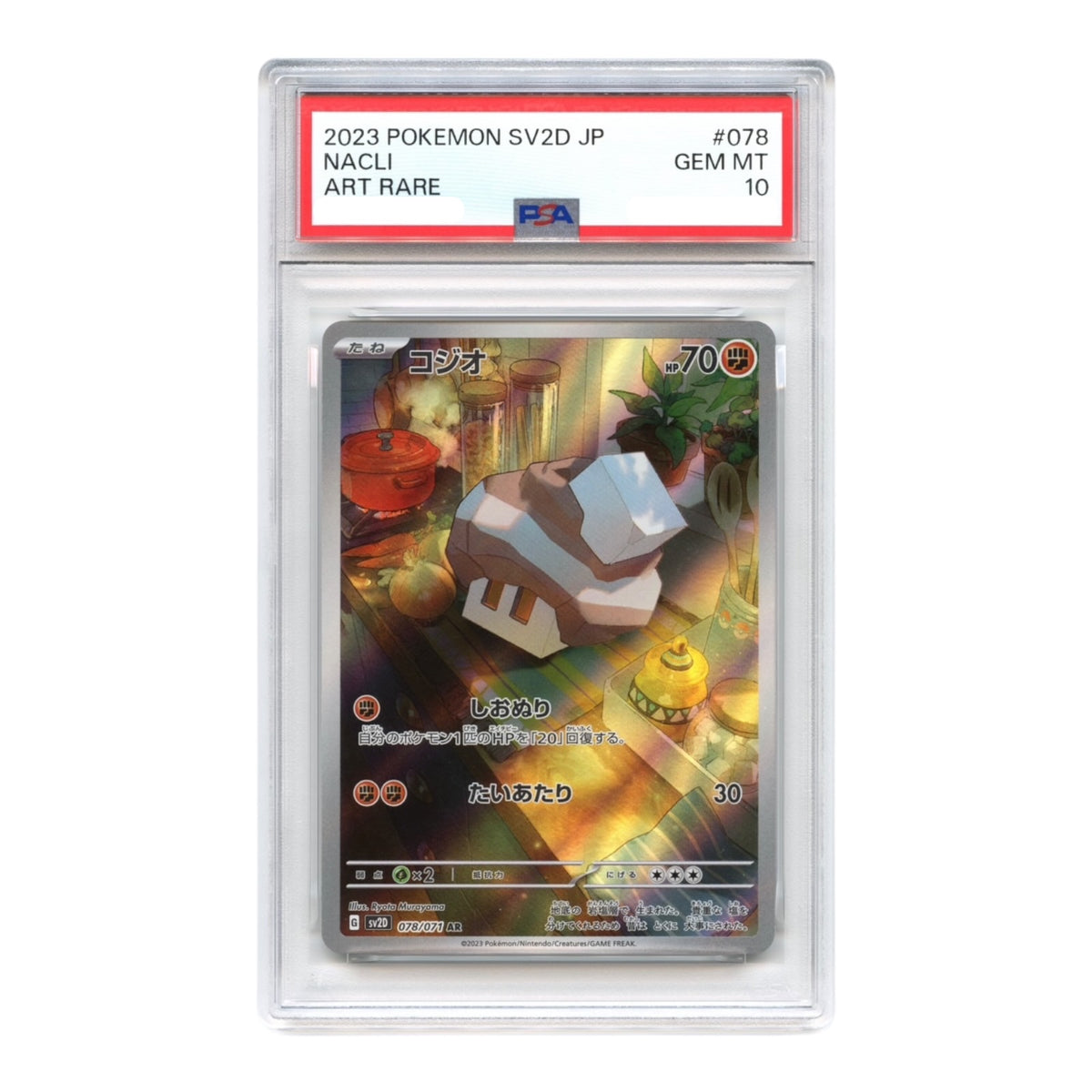 Nacli 2023 Pokemon Japanese Sv2d #078 PSA 10