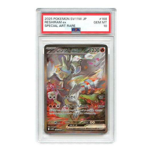 Reshiram ex 2025 Pokemon Japanese Sv11w #168 PSA 10