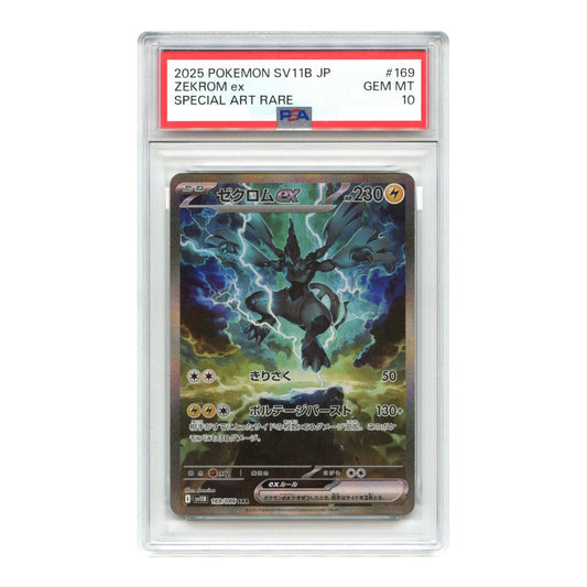 Zekrom ex 2025 Pokemon Japanese Sv11b #169 PSA 10
