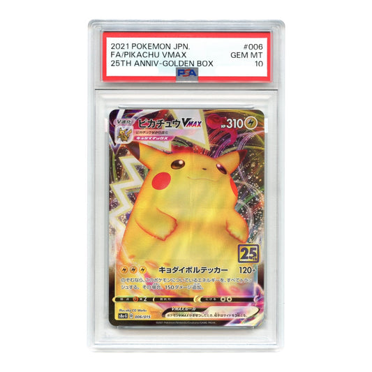 Pikachu VMAX 2021 Pokemon Japanese 25th Anniversary S8a #006 PSA 10