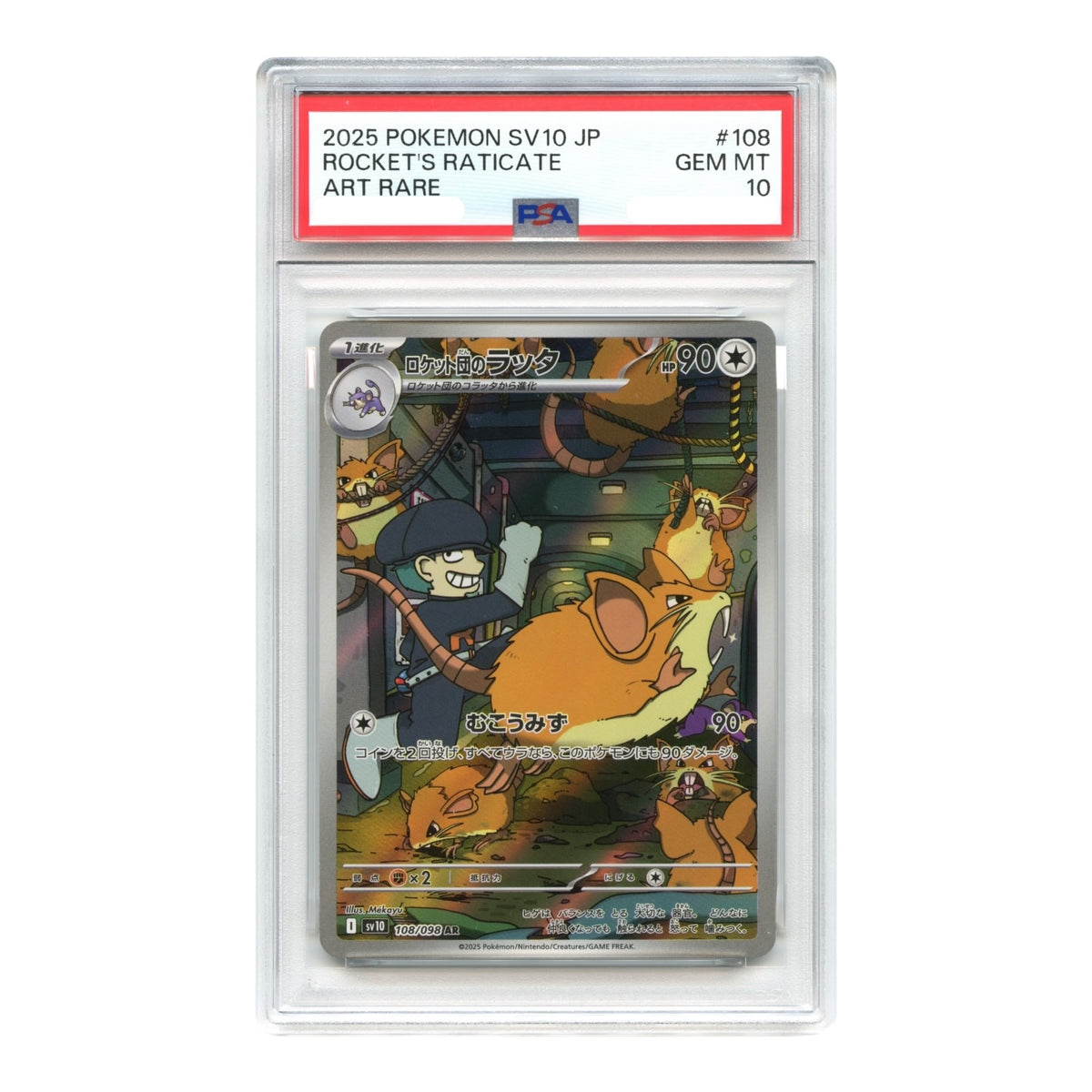 Rocket's Raticate 2025 Pokemon Japanese Sv10 #108 PSA 10