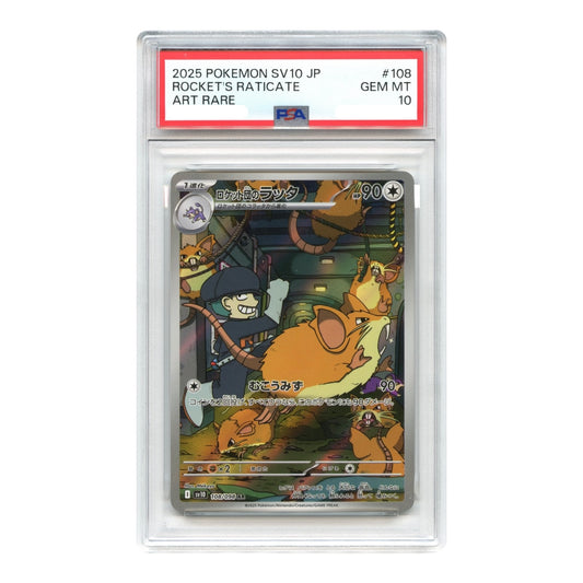 Rocket's Raticate 2025 Pokemon Japanese Sv10 #108 PSA 10