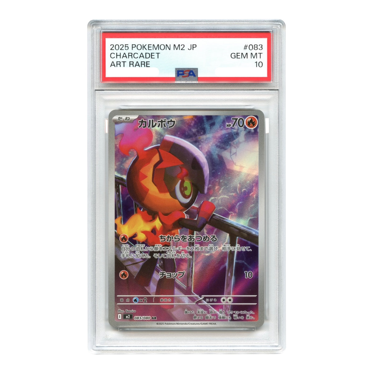 Charcadet 2025 Pokemon Japanese M2 #083 PSA 10