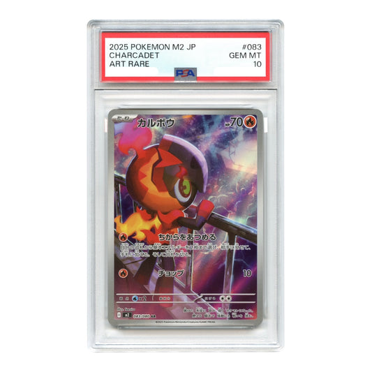 Charcadet 2025 Pokemon Japanese M2 #083 PSA 10