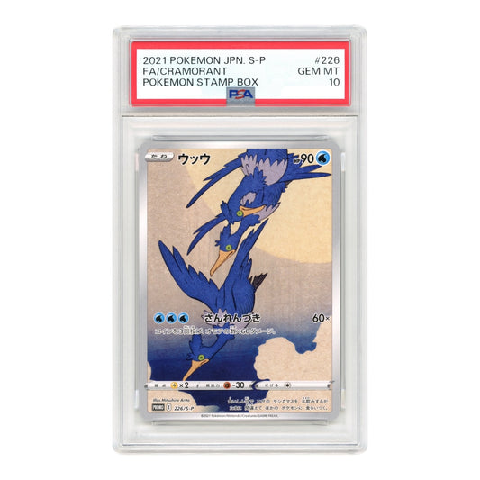 Cramorant 2021 Pokemon Japanese Stamp Box Promo #226 PSA 10