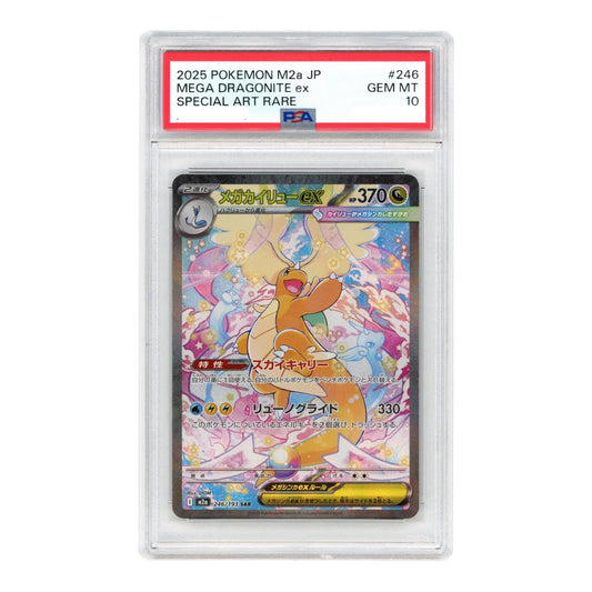 Mega Dragonite ex 2025 Pokemon Japanese M2a #246 PSA 10