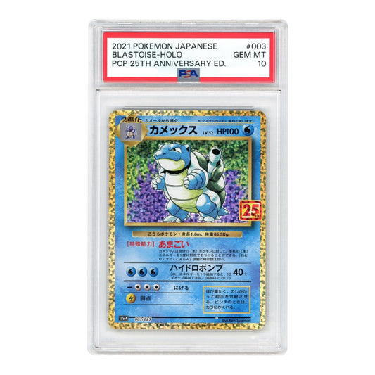Blastoise 2021 Pokemon Japanese 25th Anniversary S8a #003 PSA 10