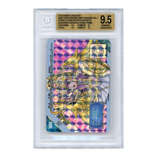 Saori Kido Goddess Athena 2022 Bandai Carddass Heroic Legend Revived! #EX06 BGS 9.5