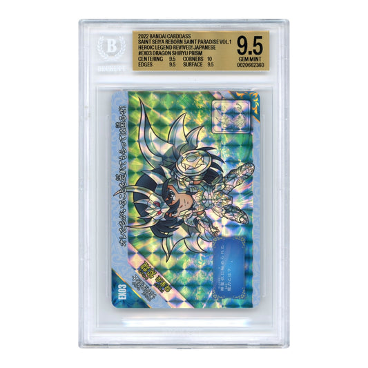 Dragon Shiryu 2022 Bandai Carddass Heroic Legend Revived! #EX03 BGS 9.5