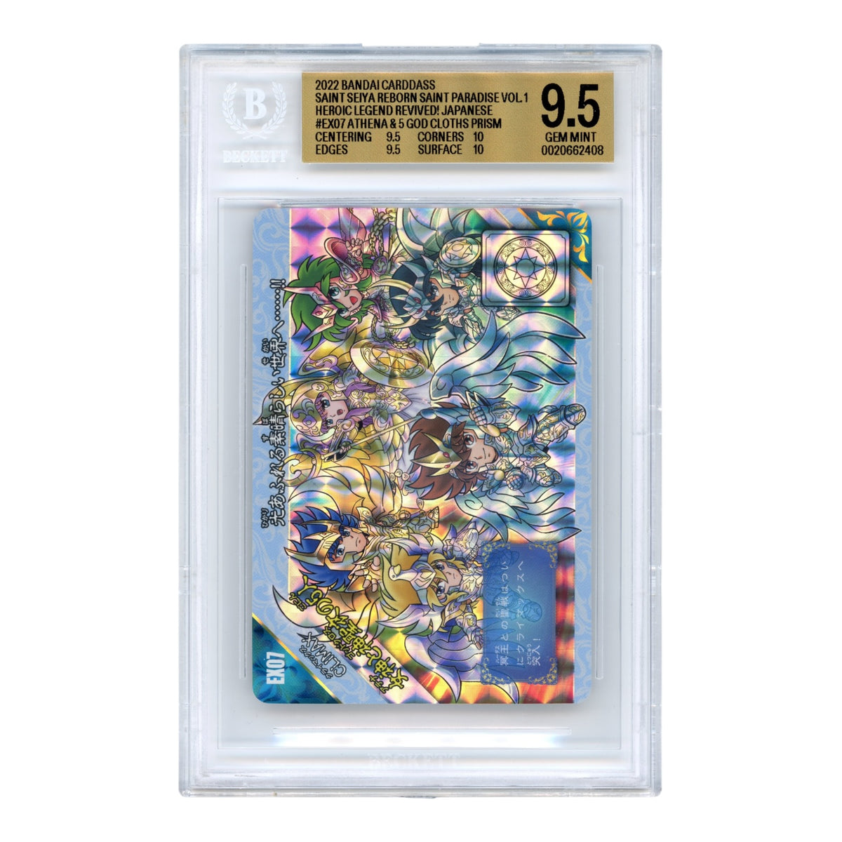 Athena & 5 God Cloths 2022 Bandai Carddass Heroic Legend Revived! #EX07 BGS 9.5