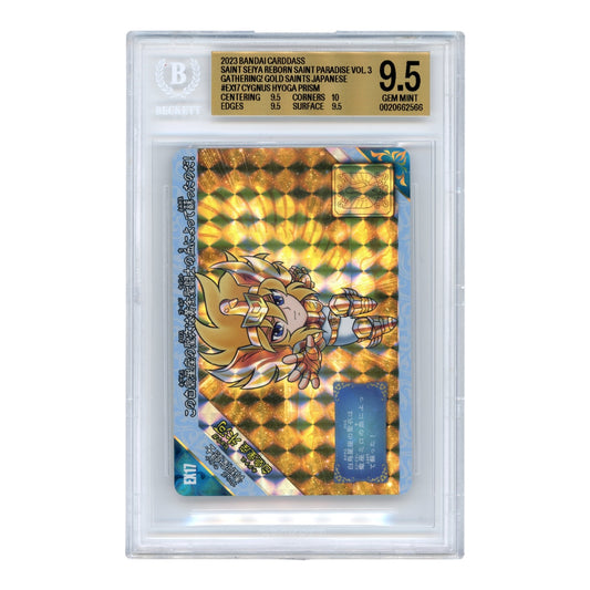 Cygnus Hyoga 2023 Bandai Carddass Gathering! Gold Saints #EX17 BGS 9.5