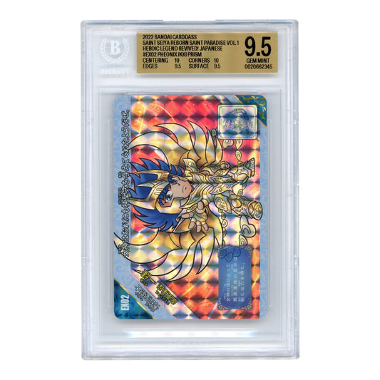 Pheonix Ikki 2022 Bandai Carddass Heroic Legend Revived! #EX02 BGS 9.5