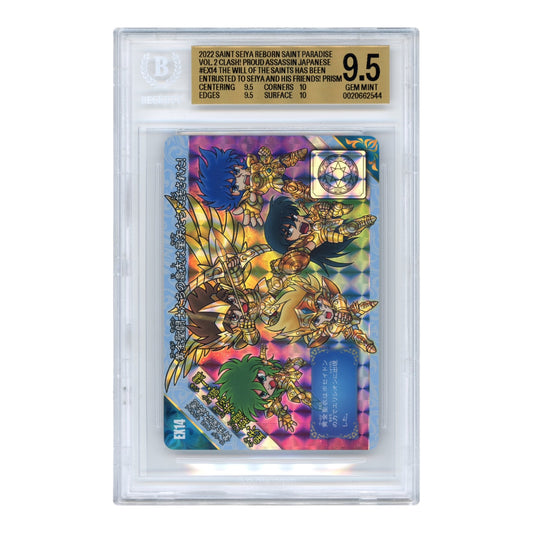 The Will Of The Saints 2022 Bandai Carddass Clash! Proud Assassin #EX14 BGS 9.5