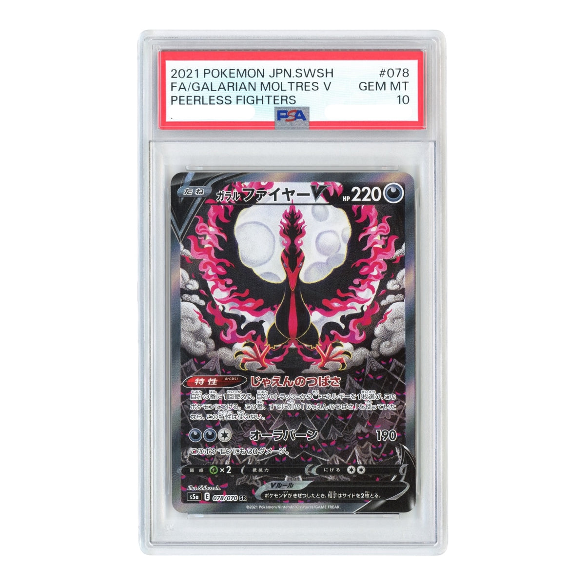 Galarian Moltres V 2021 Pokemon Japanese S5a #078 PSA 10