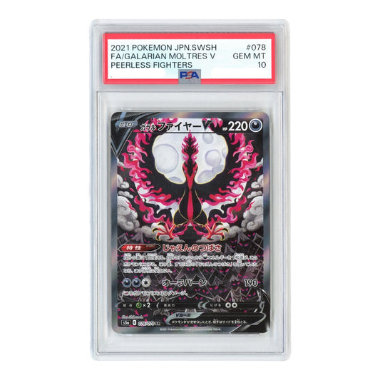 Galarian Moltres V 2021 Pokemon Japanese S5a #078 PSA 10