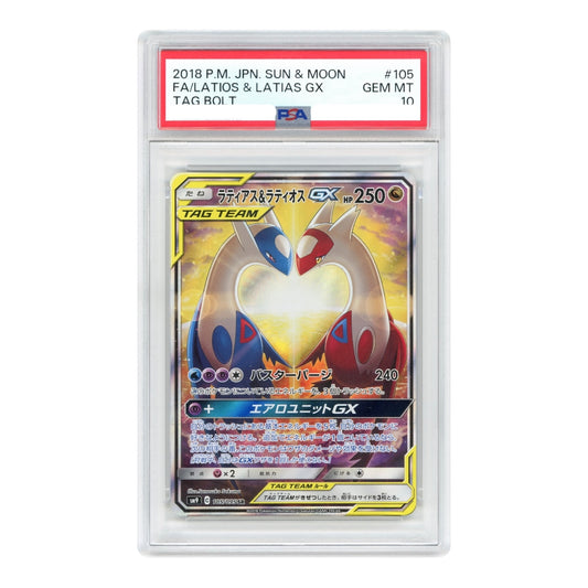Latios & Latias GX 2018 Pokemon Japanese Sm9 #105 PSA 10