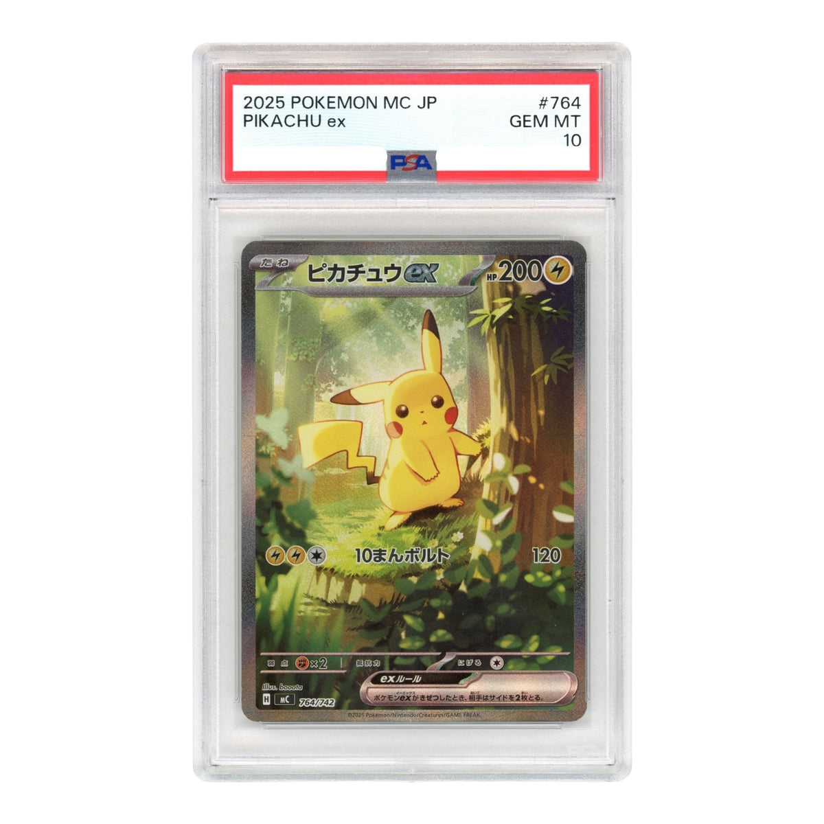 Pikachu ex 2025 Pokemon Japanese Start Deck 100 #764 PSA 10