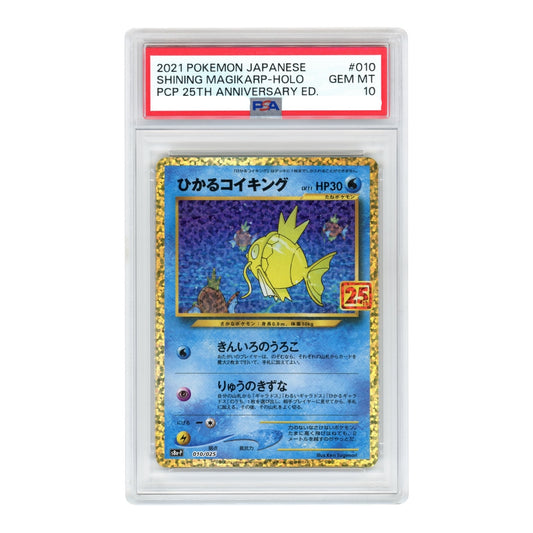 Shining Magikarp 2021 Pokemon Japanese 25th Anniversary S8a #010 PSA 10