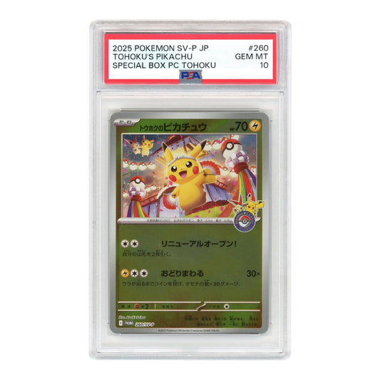 Tohoku's Pikachu 2025 Pokemon Japanese Promo #260 PSA 10