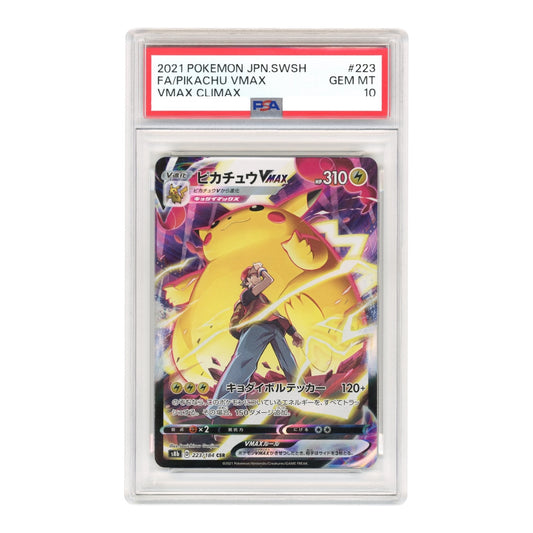 Pikachu VMAX 2021 Pokemon Japanese S8b #223 PSA 10