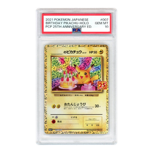 Birthday Pikachu 2021 Pokemon Japanese 25th Anniversary S8a #007 PSA 10