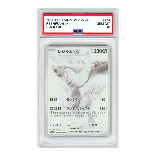 Reshiram ex 2025 Pokemon Japanese Sv11w #174 PSA 10