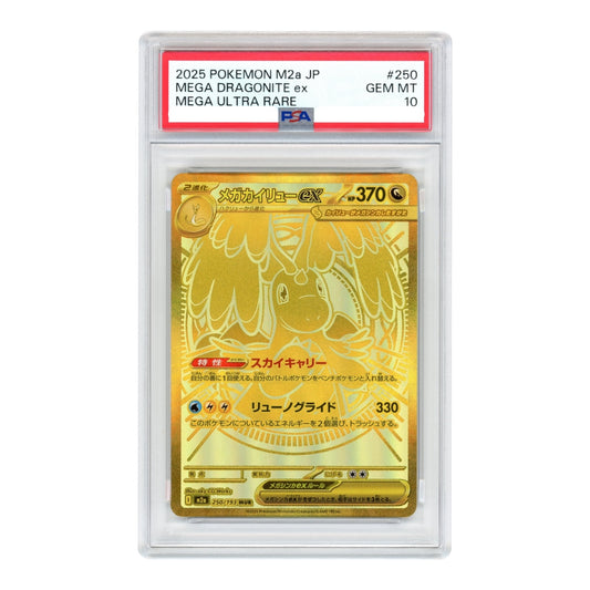 Mega Dragonite ex 2025 Pokemon Japanese M2a #250 PSA 10