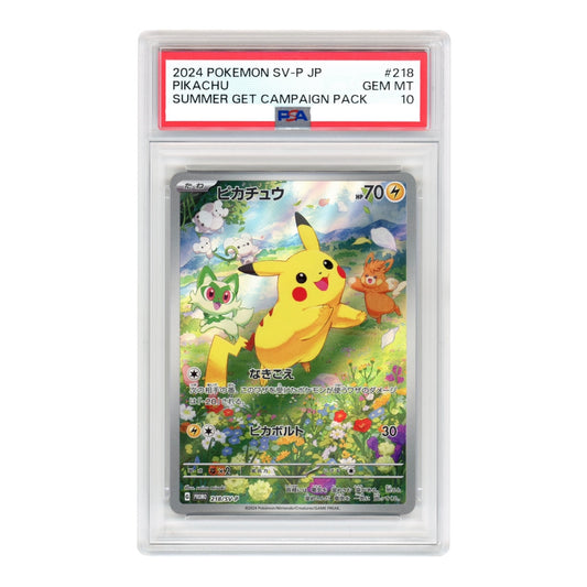 Pikachu 2024 Pokemon Japanese Summer Get Campaign Promo #218 PSA 10