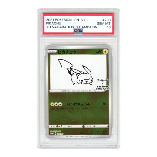 Pikachu 2021 Pokemon Japanese Yu Nagaba Promo #208 PSA 10