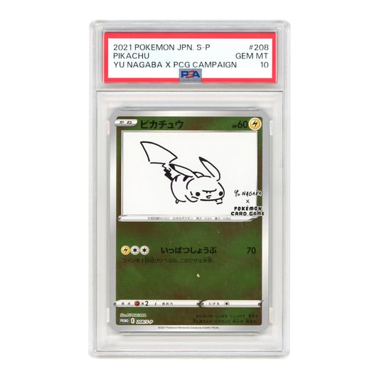 Pikachu 2021 Pokemon Japanese Yu Nagaba Promo #208 PSA 10