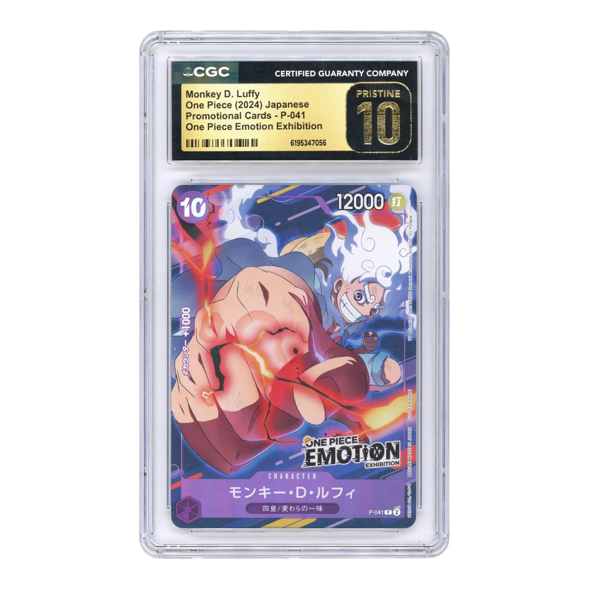 Monkey D. Luffy 2024 One Piece Japanese Promo #P-041 CGC Pristine10