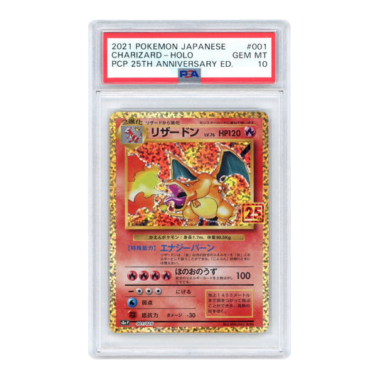 Charizard 2021 Pokemon Japanese 25th Anniersary S8a #001 PSA 10