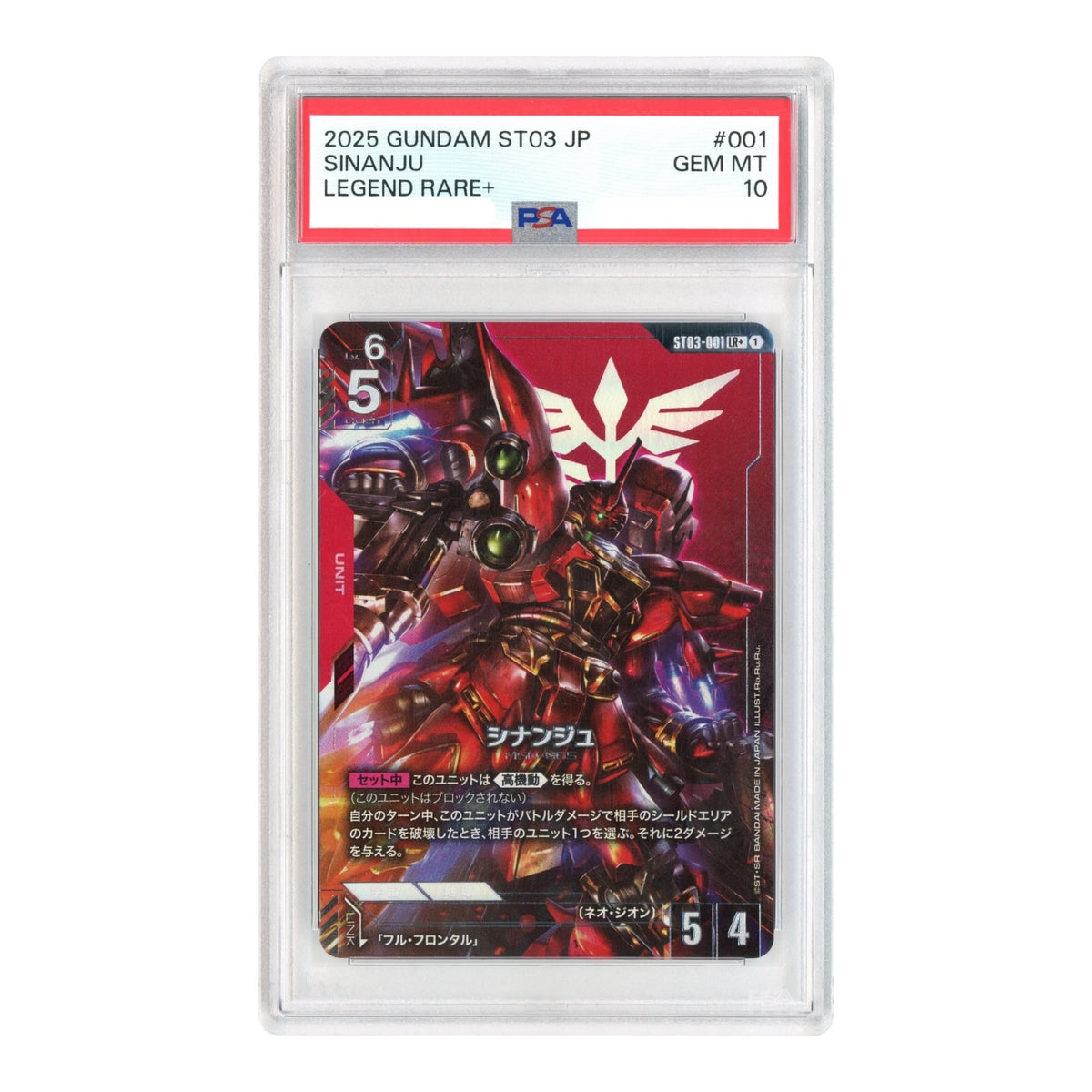 Sinanju 2025 Gundam Japanese ST03 Legend Rare+ #001 PSA 10