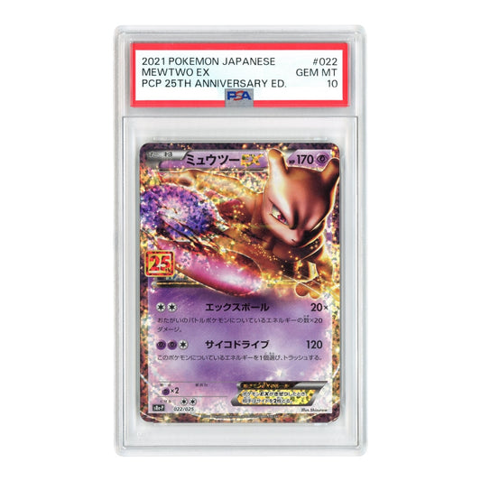 Mewtwo Ex 2021 Pokemon Japanese 25th Anniversary S8a #022 PSA 10