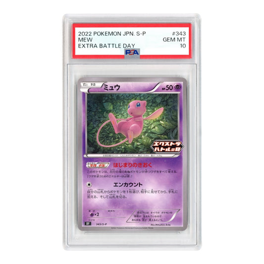 Mew 2022 Pokemon Japanese Extra Battle Day #343 PSA 10