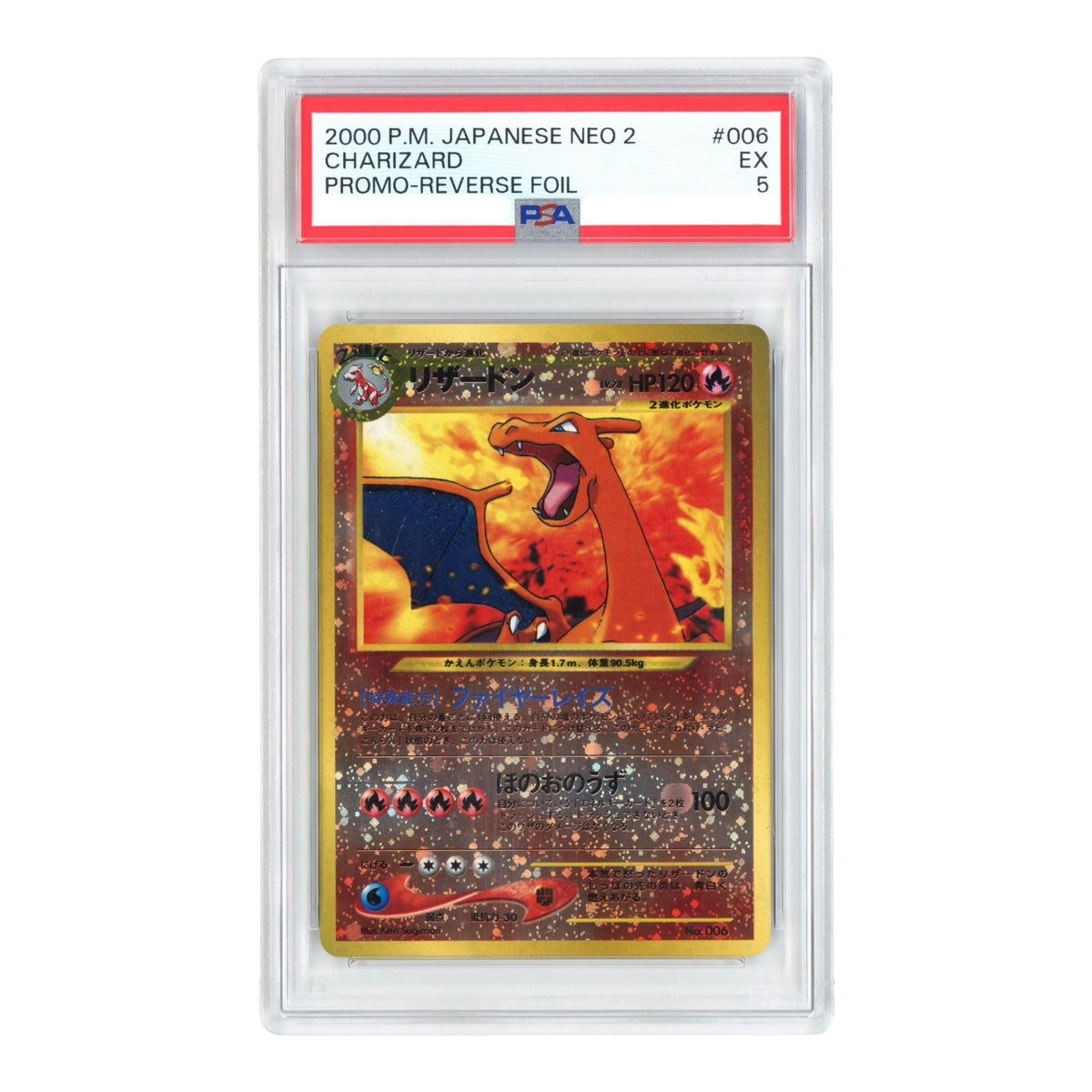 Charizard 2000 Pokemon Japanese Neo 2 #006 PSA 5
