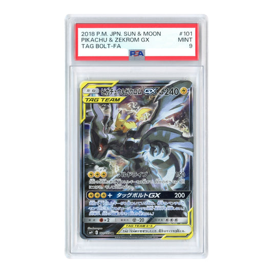 Pikachu & Zekrom Gx 2018 Pokemon Japanese Sm9 #101 PSA 9