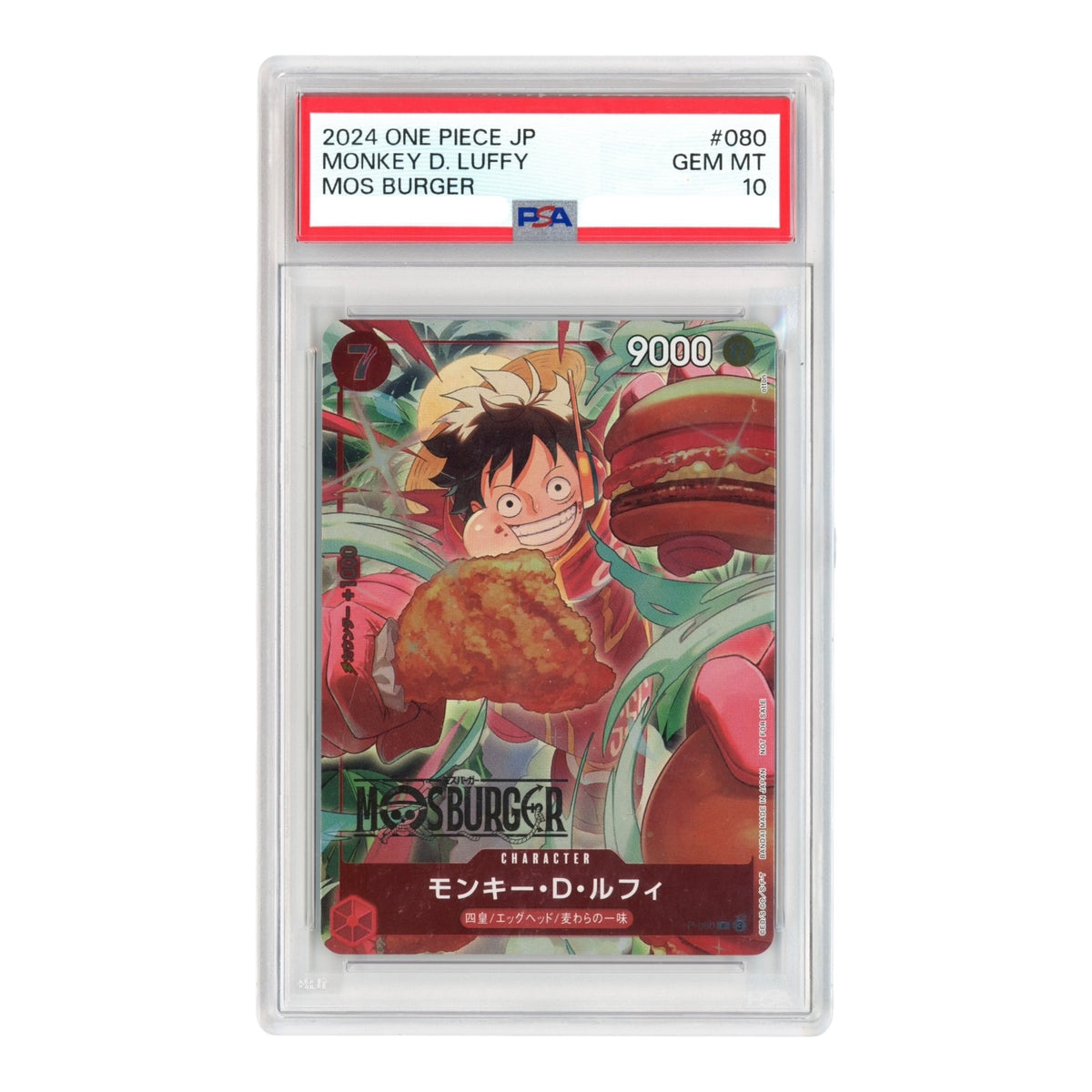 Monkey D.Luffy 2024 One Piece Japanese Mos Burger Promo #080 PSA 10