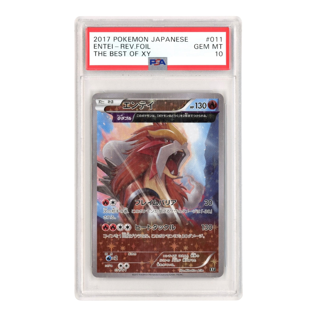 Entel 2017 Pokemon Japanese The Best of XY Reverse Foil #011 PSA 10