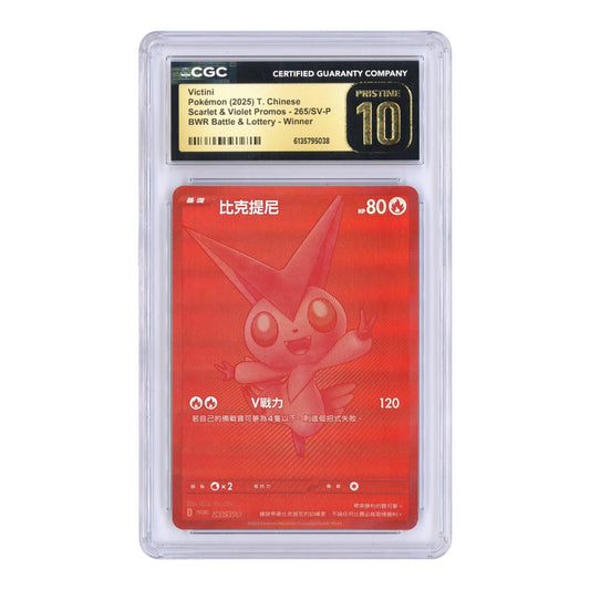 Victini 2025 Pokemon Tranditional Chinese BWR Promo #265 CGC 10