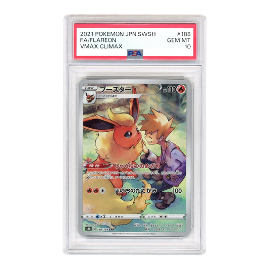 Flareon 2021 Pokemon Japanese S8b #188 PSA 10