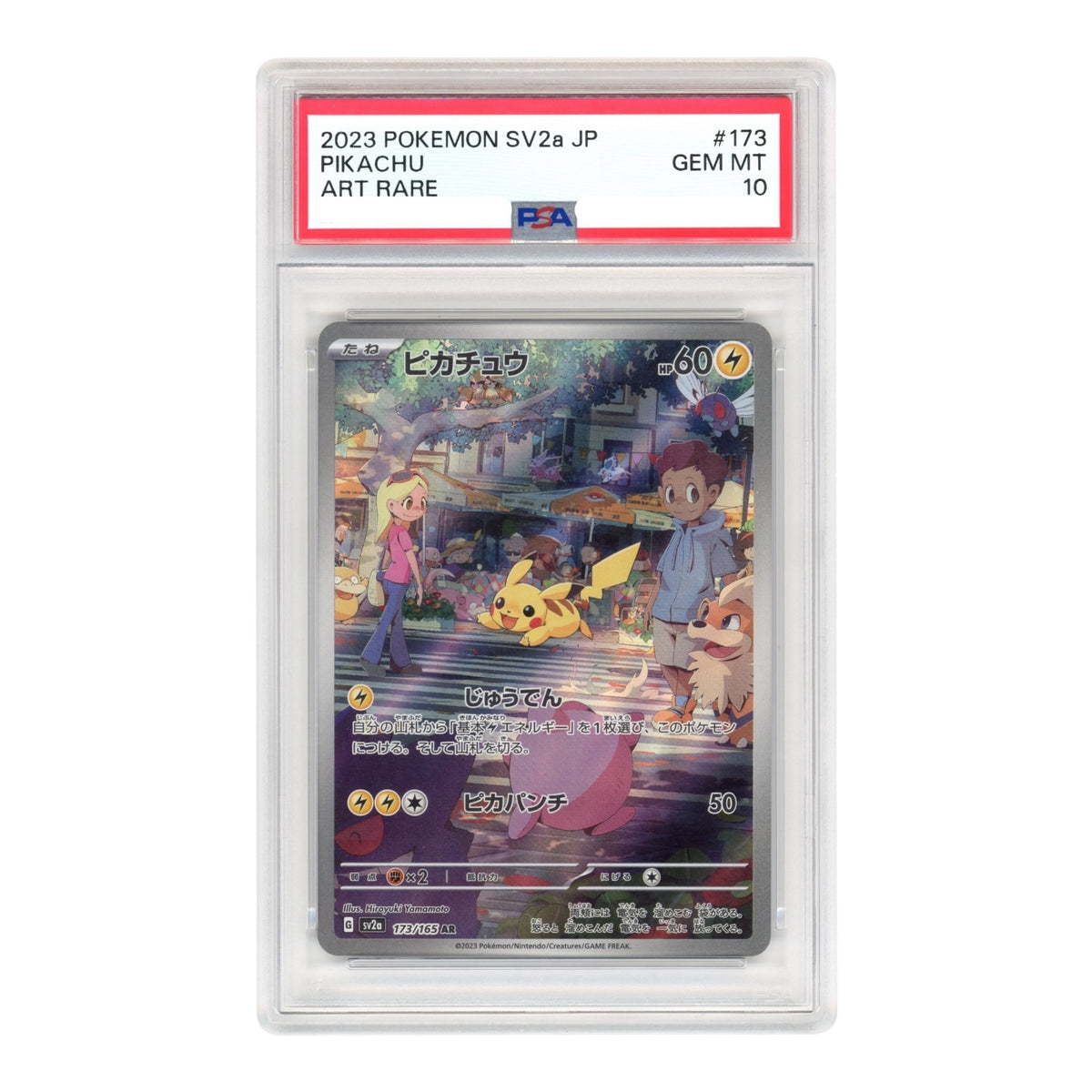 Pikachu 2023 Pokemon Japanese Sv2a #173 PSA 10