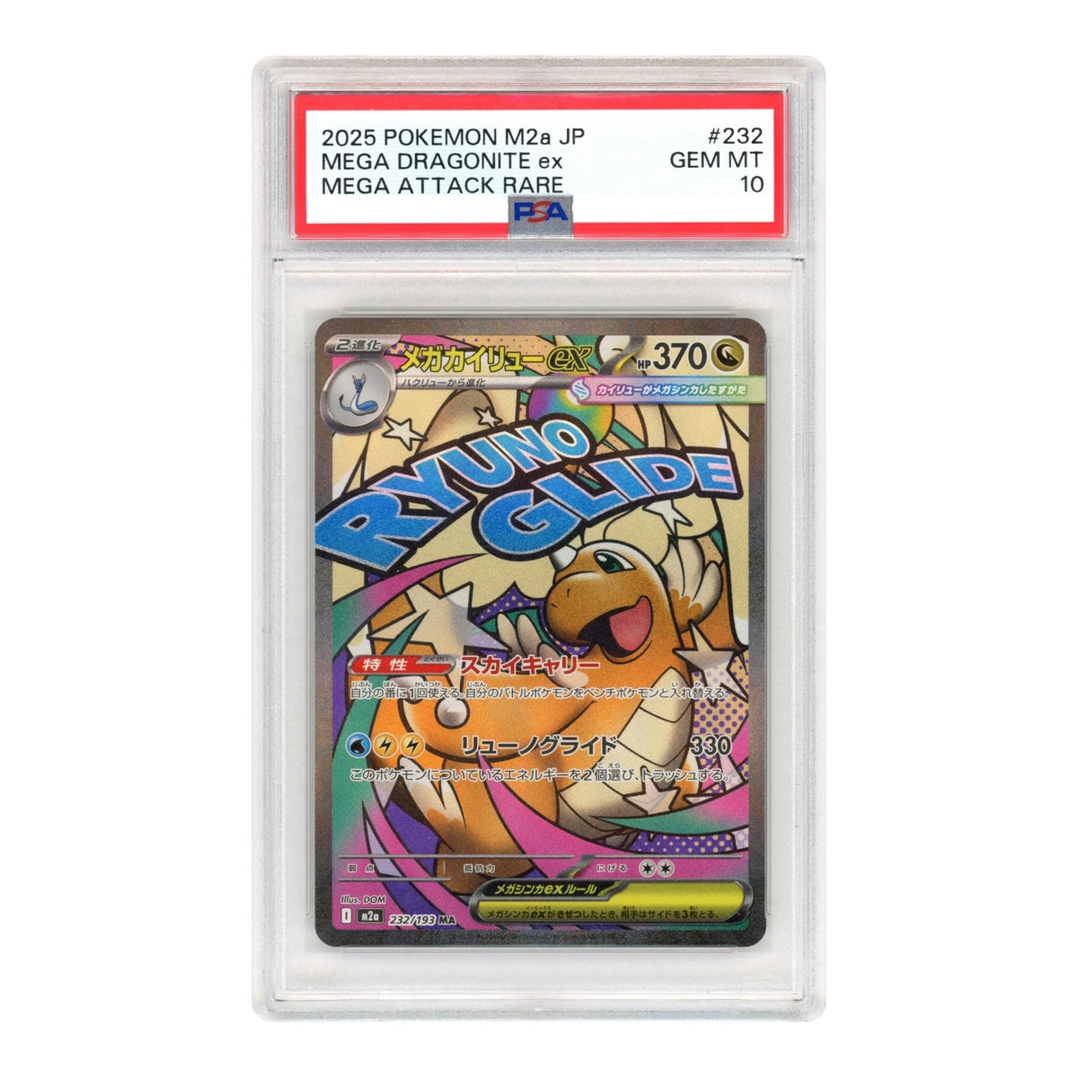 Mega Dragonite ex 2025 Pokemon Japanese M2a #232 PSA 10