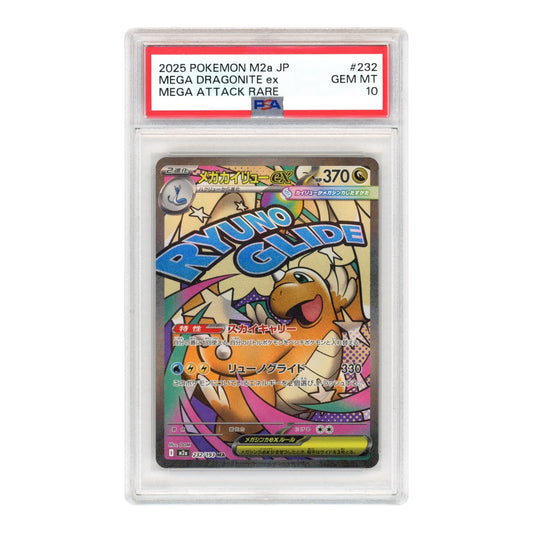 Mega Dragonite ex 2025 Pokemon Japanese M2a #232 PSA 10