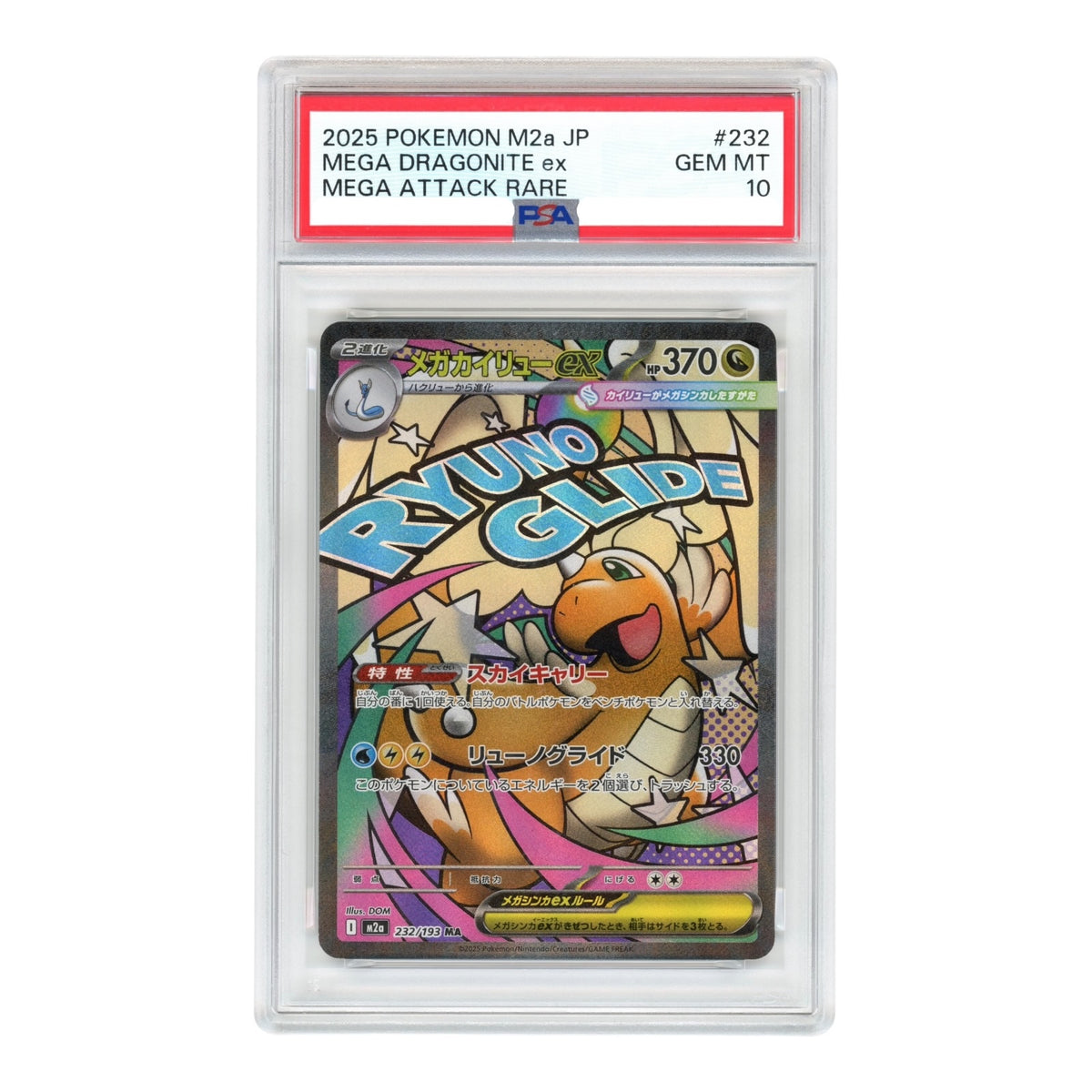 Mega Dragonite ex 2025 Pokemon Japanese M2a #232 PSA 10