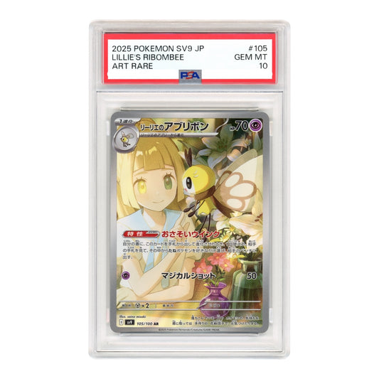 Lillie's Robombee 2025 Pokemon Japanese Sv9 #105 PSA 10