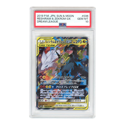 Reshiram & Zekrom GX 2019 Pokemon Japanese Sm11b #036 PSA 10