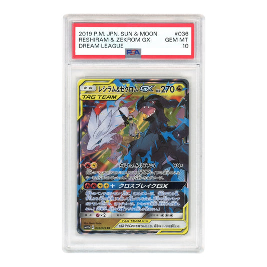 Reshiram & Zekrom GX 2019 Pokemon Japanese Sm11b #036 PSA 10